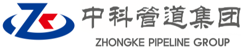 四方台中科管道装备集团